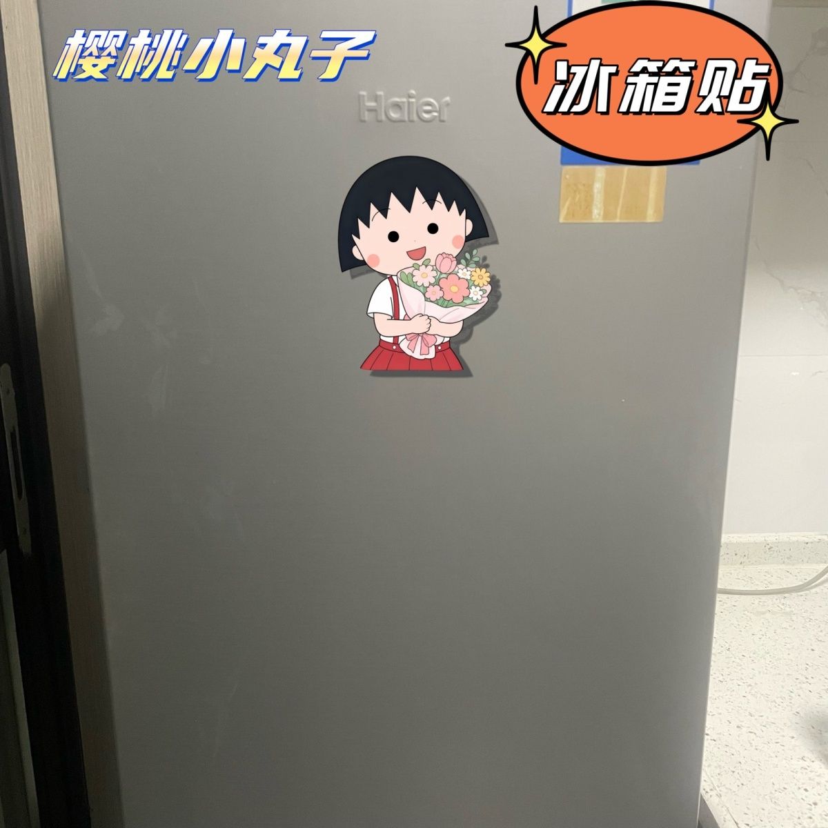 Magnet Kulkas Chibi Maruko-cha - Home Decor Kitchen ulasan dan harga